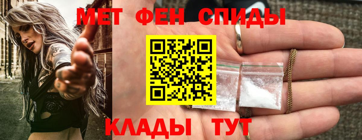 АМФ Розовый Анжеро-Судженск
