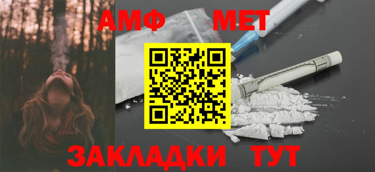 Amphetamine 98%  АМФЕТАМИН  АМФЕТАМИН  Анжеро-Судженск  Вход с VPN 