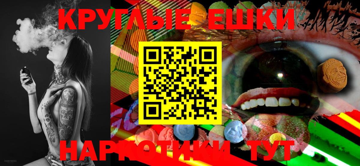 Анжеро-Судженск  Ecstasy XTC  Вход с VPN  кракен вход  ЭКСТАЗИ диски  закладки 