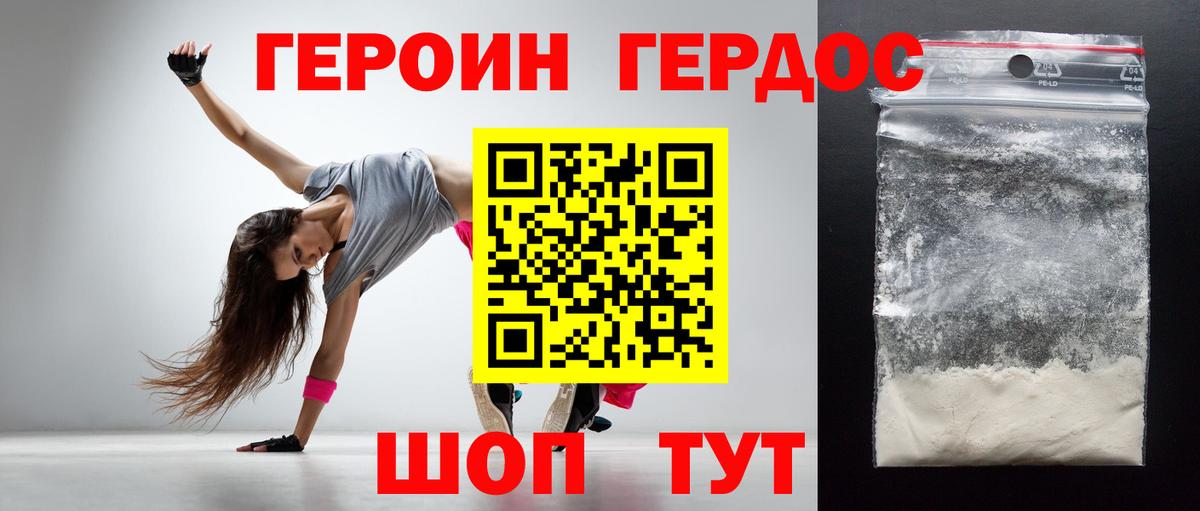 МАРИХУАНА  ТГК  Гашиш  Вход с VPN  Гашиш  Купить наркотики цена  Мефедрон кристаллы  Анжеро-Судженск  MDMA 