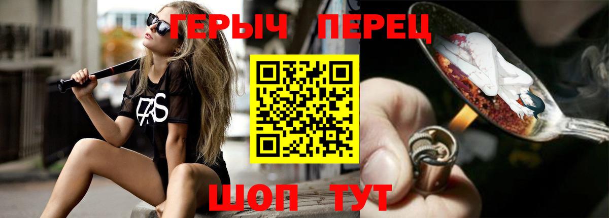 ГЕРОИН афганец Анжеро-Судженск