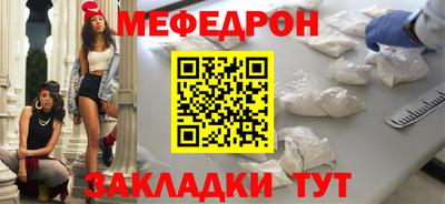 марки nbome Азнакаево