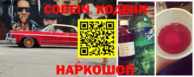 метамфетамин Абинск