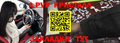 марки nbome Азнакаево