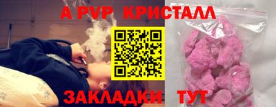 мефедрон мука Абакан
