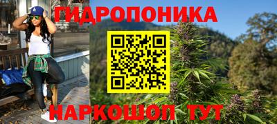 метамфетамин Абинск