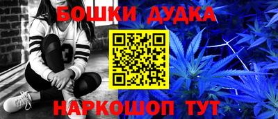 мефедрон мука Абакан