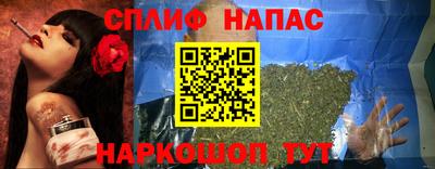мефедрон мука Абакан