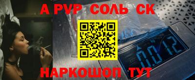 мефедрон мука Абакан