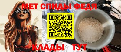 мефедрон мука Абакан