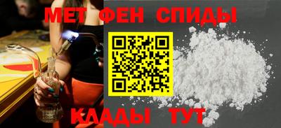 мефедрон мука Абакан