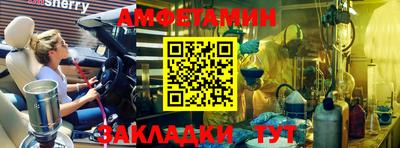 марки nbome Азнакаево