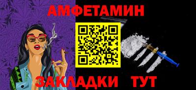 марки nbome Азнакаево