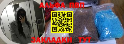 марки nbome Азнакаево