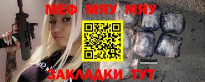 метамфетамин Абинск