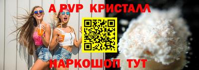 мефедрон мука Абакан