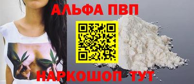 метамфетамин Абинск