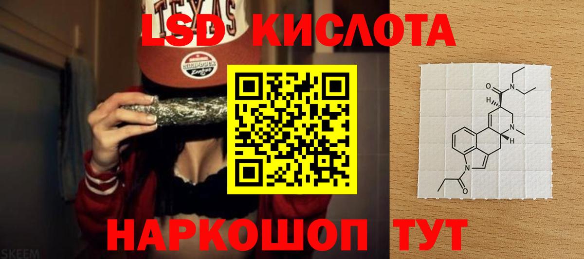 Анжеро-Судженск  LSD-25 экстази  МЕГА как зайти  ЛСД экстази кислота  Лсд 25 экстази ecstasy  Вход с VPN 