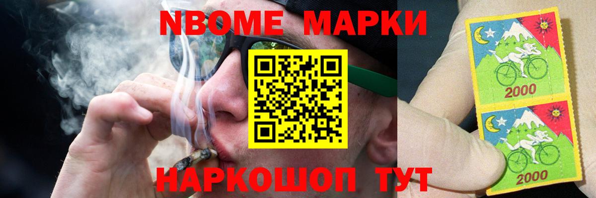 LSD-25 экстази кислота Анжеро-Судженск