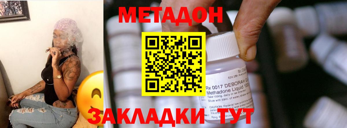 Мефедрон Анжеро-Судженск