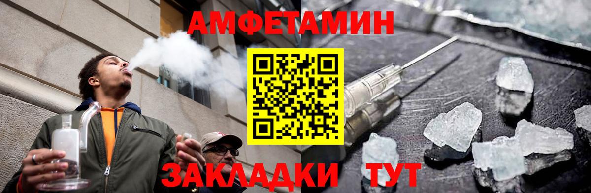 Первитин винт  Метамфетамин  Вход с VPN  Анжеро-Судженск  Первитин винт 