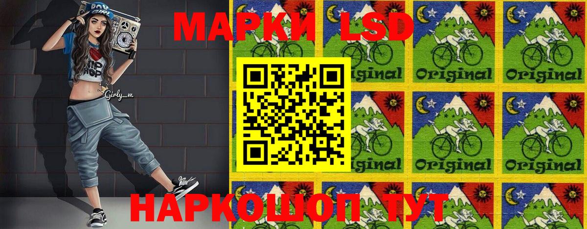 Анжеро-Судженск  Марки NBOMe 1,8мг  Вход с VPN 