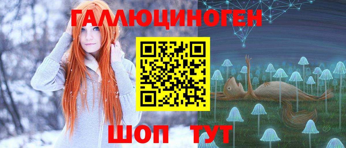 где купить   Вход с VPN  Анжеро-Судженск  Галлюциногенные грибы прущие грибы  Галлюциногенные грибы Cubensis 