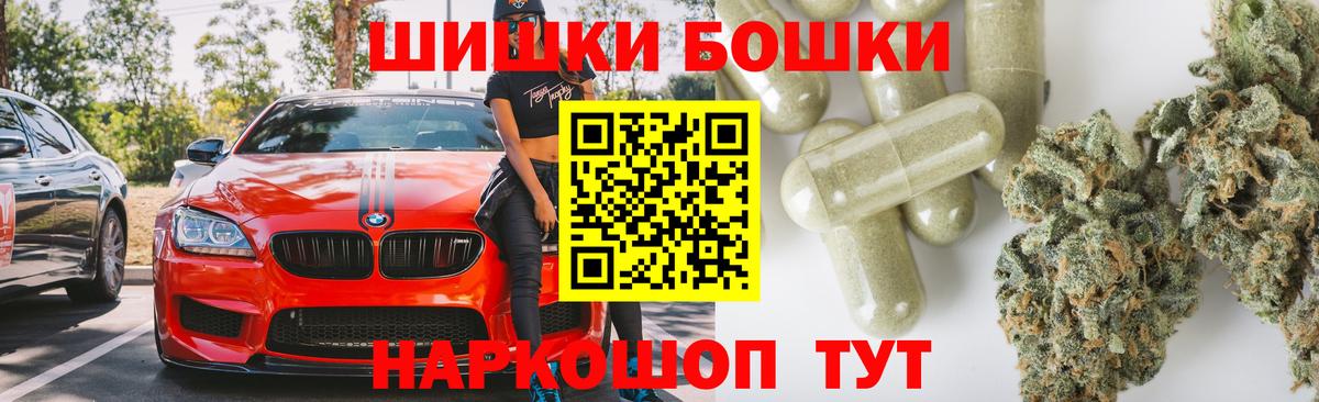 Марихуана тримм  Канабис OG Kush  Вход с VPN  Анжеро-Судженск  Конопля LSD WEED 